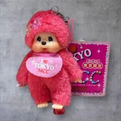 希少 東京限定セレブモンチッチ マスコット ぬいぐるみストラップ