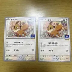 ジムプロモ