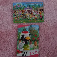 あつ森グミカード第２弾