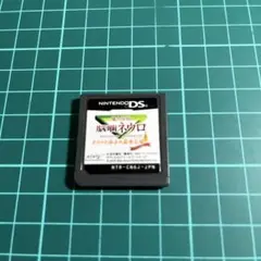 魔人探偵　脳噛ネウロ　DS