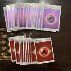 ポケモンカード エネルギーセット