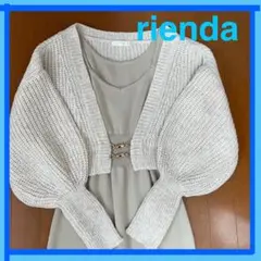 rienda (リエンダ)マーメイドニットロングワンピース&カーディガンセット