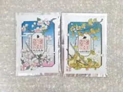 【未開封】とくびぐみ 山姥切国広 本作長義 入浴剤