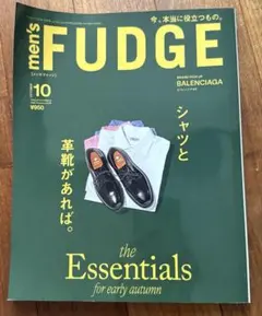 men's FUDGE 2026年 10月号