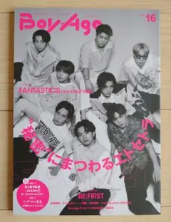 BoyAge ボヤージュ 16号