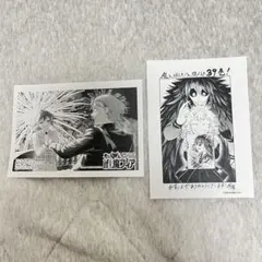 魔入りました！入間くん 特典 全サ 応募用紙付き