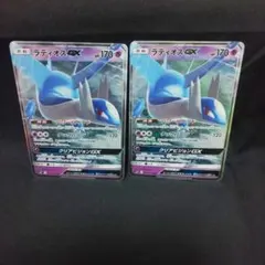 即購入ok＊ポケカ ラティオスGX RR 2枚のサムネイル