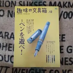 Item thumbnail for item 0c879acb-a1e1-43f8-905c-046b9f86d95e