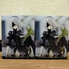 ニーア オートマタ 2B ぬーどるストッパーフィギュア 2体セット