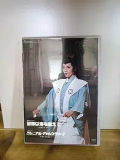 氷川きよし特別公演 第1部銭形平次 第2部氷川きよしコンサートFC限定