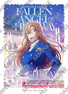 22　名探偵コナン　ハイウェイの堕天使　ブロマイド　萩原千速