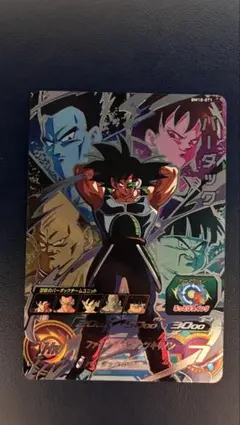 スーパードラゴンボールヒーローズ　BM10-071