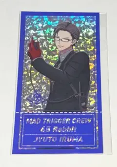 ヒプマイ KINGくじONLINE 入間銃兎 チケット風ホログラムミニカード