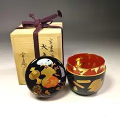 茶道具　加賀蒔絵師　竹内幸斎作　螺鈿装飾　鈴虫蒔絵　平棗　共箱　V　R6957 茶道具 加賀蒔絵師 竹内幸斎作 螺鈿装飾 鈴虫蒔絵 平棗 共箱