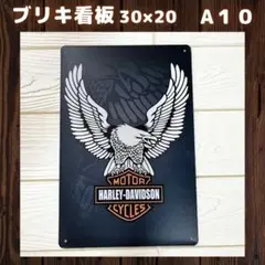 ブリキ看板ハーレーダビットソン1アメリカ雑貨レトロヴィンテージA101A