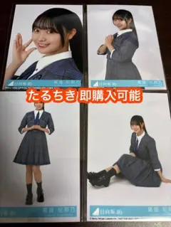 蔵盛妃那乃 日向坂46 お願いバッハ 封入 生写真 4種コンプ
