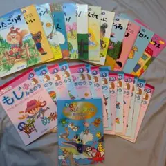 はっぴぃタイム　＋もっとはっぴい３つ ☆ほぼ未使用☆しちだ はっぴぃタイム フルセット - メルカリ