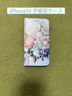 iPhone10 手帳型ケース 水色 花柄