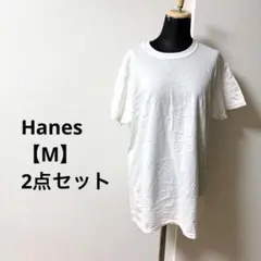 Hanes ヘインズ 【M】ホワイト クルーネック Tシャツ 2点セット