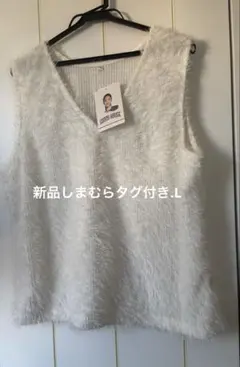 シャギーベスト ベスト