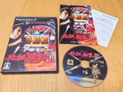 PS2 ぱちんこ 必殺仕事人 Ⅲ プレイステーション2