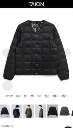 新品 未使用 TAION-101 タイオン インナー ダウンジャケット 黒 XL