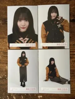 櫻坂４６　森田ひかる　スタジャンコーデ