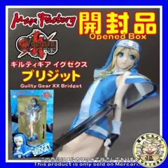 ギルティギア リアルフィギュアコレクション ブリジット 3体