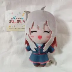 堀江由衣 ほっちゃんぬいぐるみチャーム - メルカリ