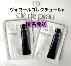 匿名発送クレ・ド・ポーボーテ ヴォワールコレクチュールn ２包 化粧下地サンプル