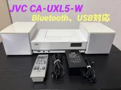 2026年最新】ux-l5の人気アイテム - メルカリ