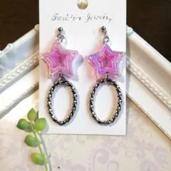 星型ピアス/イヤリング ピンク アクリル(ハンドメイド)