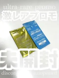 も*️様 【希少】「ルギアゲットチャレンジ」未開封 プロモパック 4