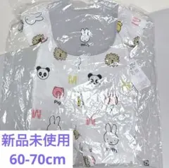 ミッフィー 新生児 カバーオール 夏 半袖ロンパース 60-70cm 新品未使用