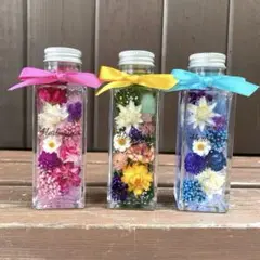 カラフルハーバリウム♡ボトルフラワー