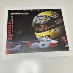 アイルトンセナ　アートプリント　写真　F1 マクラーレンホンダ