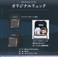 2025年最新】Blue journey リュックの人気アイテム - メルカリ