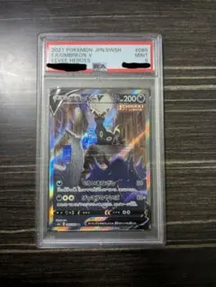 ブラッキーV SA psa9 2025年最新】ブラッキーv sa psa9の人気アイテム - メルカリ