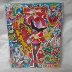 2025年最新】テレビマガジン 4月号の人気アイテム - メルカリ