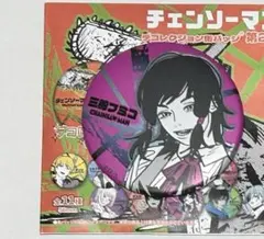 チェンソーマン デコレクション缶バッジ