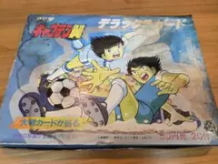 超激レア❗キャプテン翼　デラックスカード