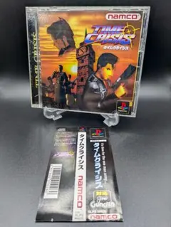 タイムクライシス(+ガンコン)