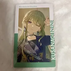 プロセカ　草薙　寧々　エピカ　箔押し　24c 3周年