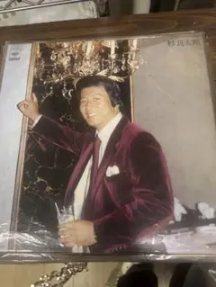 杉良太郎 明るいビッグバンド・ベスト12