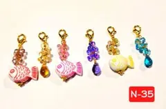 N-35/お魚/雫ドロップ/ファルファーレ/チャーム