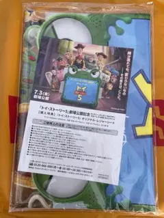 入手困難】【2枚セット】トイストーリー レジャーシート バズ - メルカリ