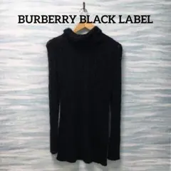 【BURBERRY BLUCK LABEL】ニットチュニック　ブラック　Mサイズ