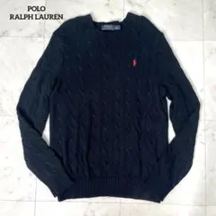 専用【美品】ポロラルフローレン ケーブルニット コットン 刺繍 黒 M相当