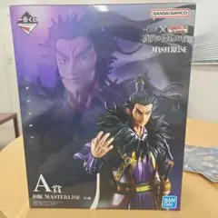 一番くじキングダム次代の傑物たち かんき