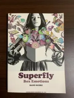 Superfly box emotions バンドスコア